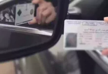 صورة كم رسوم رخصة القيادة 5 سنوات بالسعودية