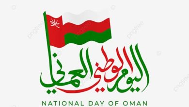 صورة قصيدة أغلى الجمان عمان كاملة مكتوبة