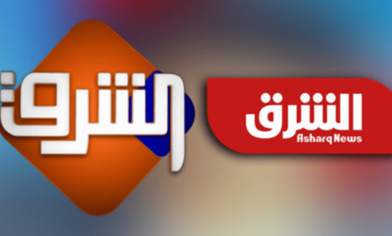 صورة احدث تردد قناة الشرق El Sharq 2022 على جميع الاقمار HD