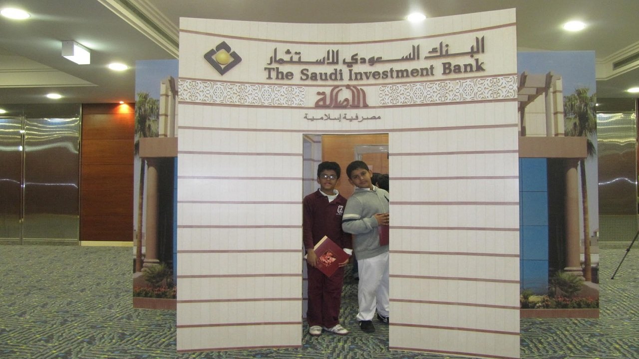 صورة مواعيد دوام البنوك في رمضان 1443 – 2022 بالتفصيل