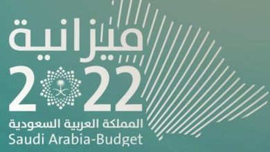 صورة كم فائض الميزانية السعودية 2022