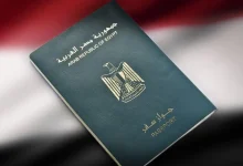 صورة رابط حجز موعد القنصلية المصرية بالكويت egyconskwt.com