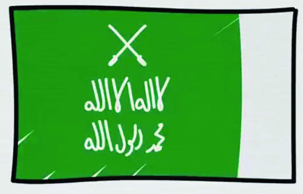 صورة علم الدولة السعودية الأولى ويكيبيديا