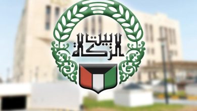 صورة تحديث الحساب البنكي بيت الزكاة الكويتي للمستفيدين 2023