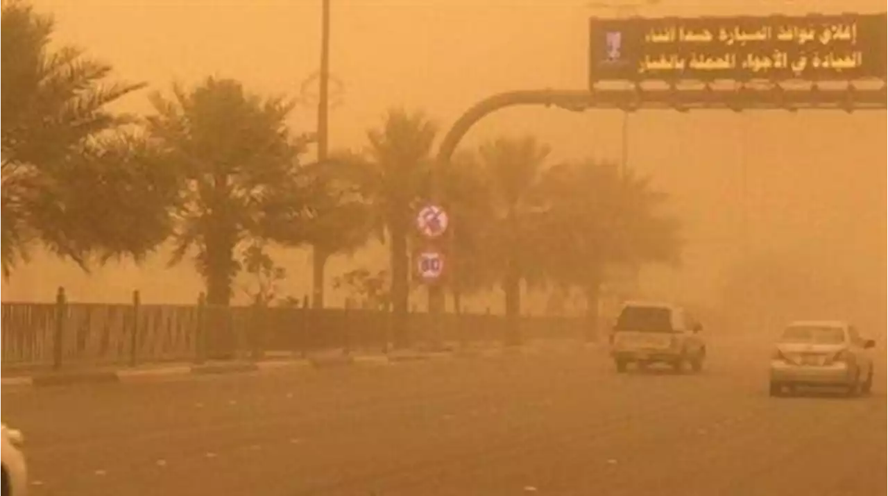 صورة متى ينتهي غبار الرياض