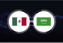 صورة الساعة كم مباراة السعودية والمكسيك