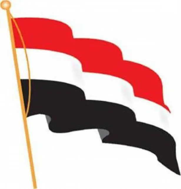 صورة متى اليوم الوطني اليمني 2022 العد التنازلي
