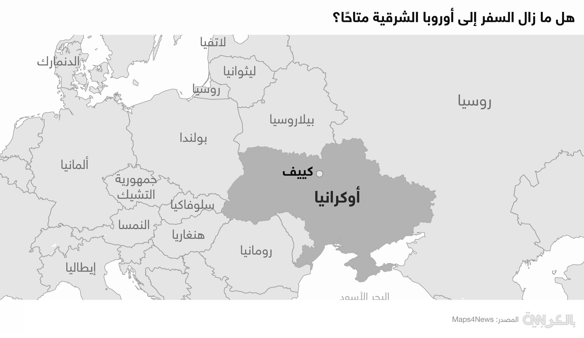 صورة كم المسافة بين اوكرانيا والامارات