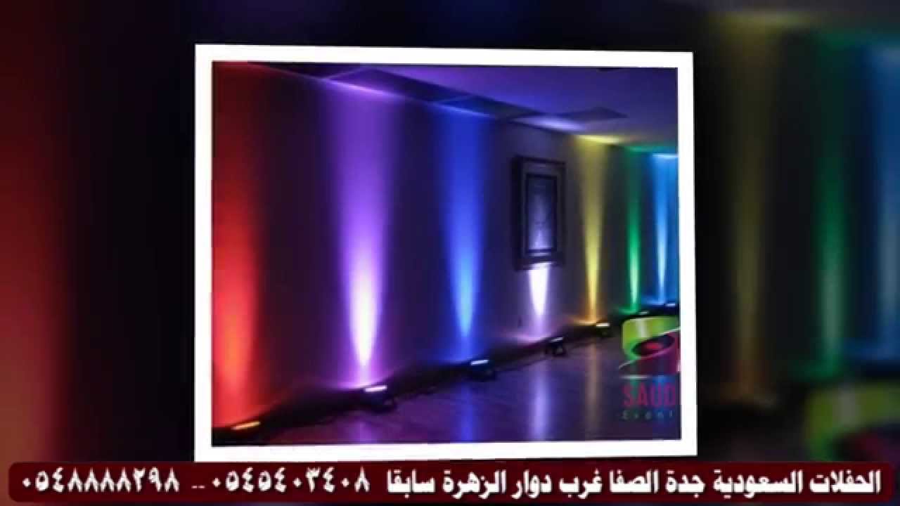 صورة رابط موقع eventat حجز تذاكر حفلات ومسرحيات العيد 2022