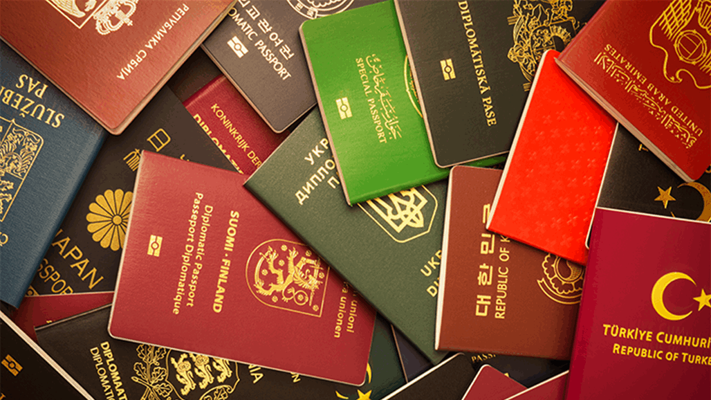صورة 7 جوازات سفر يمكنك شراؤها نقداً