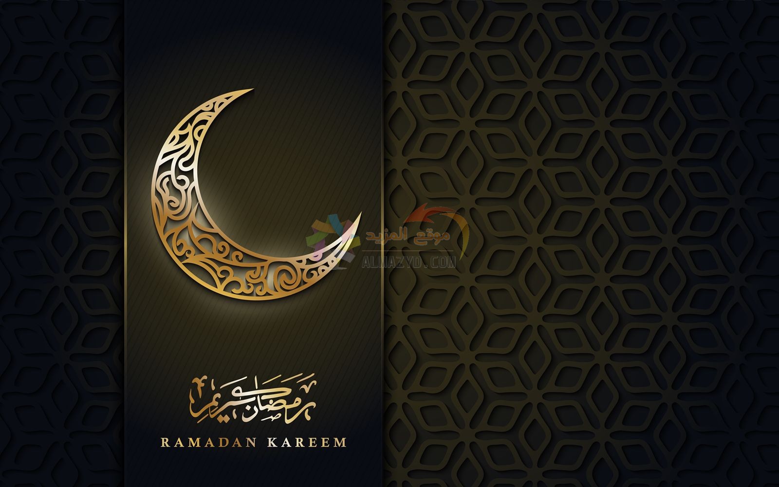 صورة امساكية رمضان 2023 تبوك تنزيل pdf