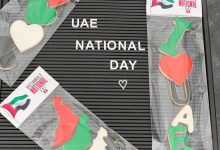 صورة افكار توزيعات يوم العلم الإماراتي 2022