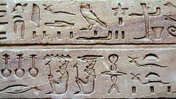 صورة ظهرت الكتابة الهيروغليفية في مصر القديمة، وهي عبارة عن رموز بلغ عددها 24 رمزاً