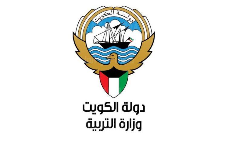 صورة نتائج المرحلة الابتدائية الكويت 2022