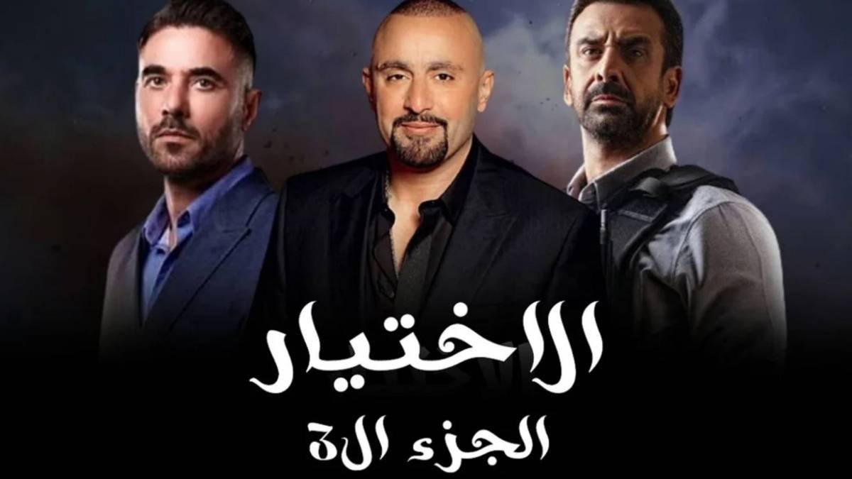 صورة موعد عرض مسلسل ياسر جلال رمضان 2022