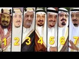 صورة ترتيب اسماء ملوك المملكة العربية السعودية