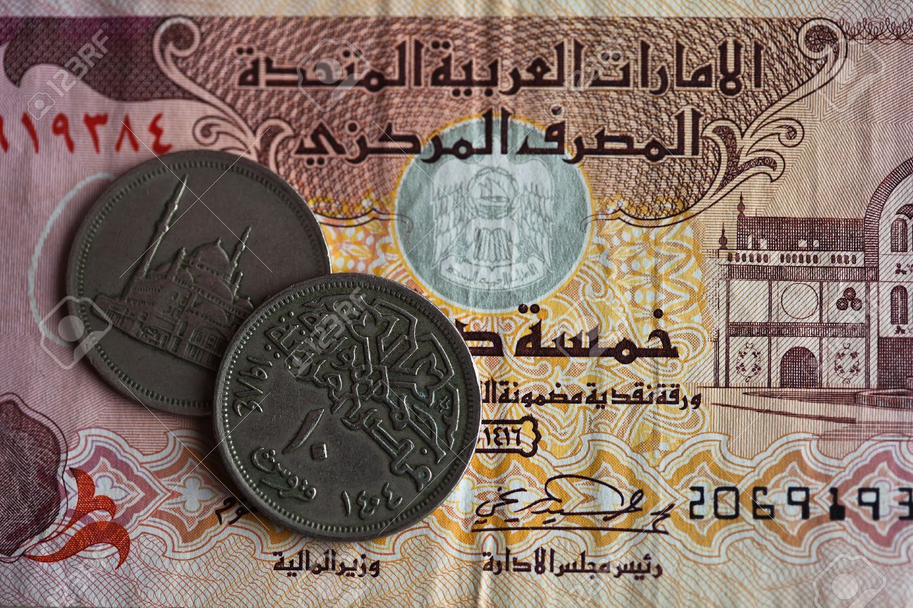 صورة متى تم طرح الدرهم الإماراتي وما عقوبة إهانة العملة