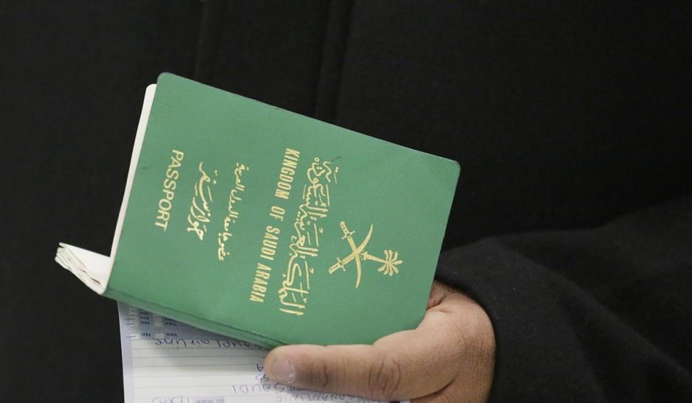 صورة كيف أصدر جواز سفر للزوجة