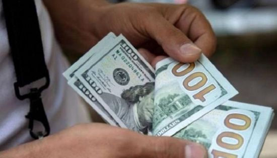صورة سعر صرف الدولار في عدن اليوم الأربعاء  29/12/2021