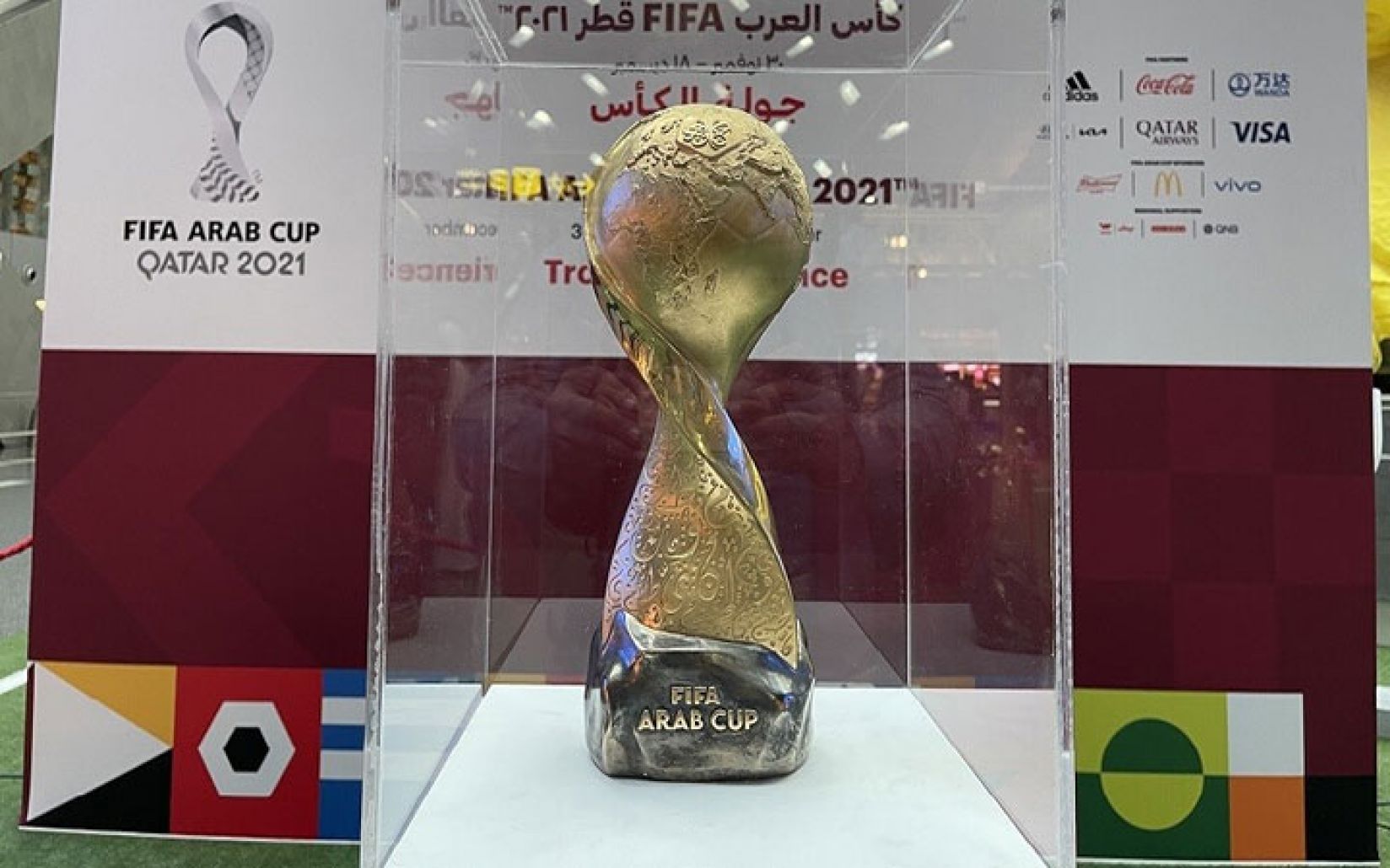 صورة تحميل برنامج مباريات كأس العرب 2021