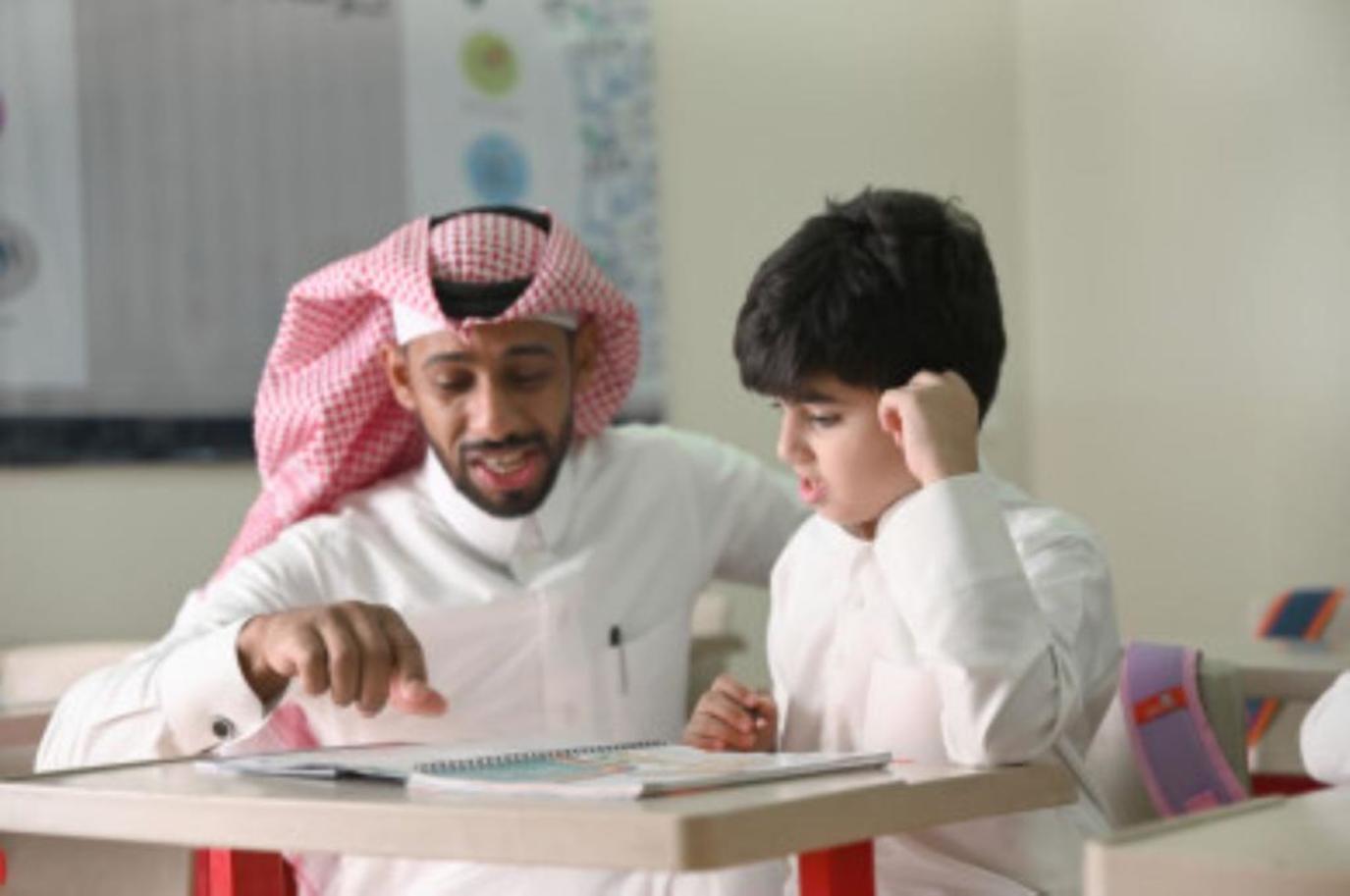 صورة سبب تقليص عدد المعلمين في السعودية