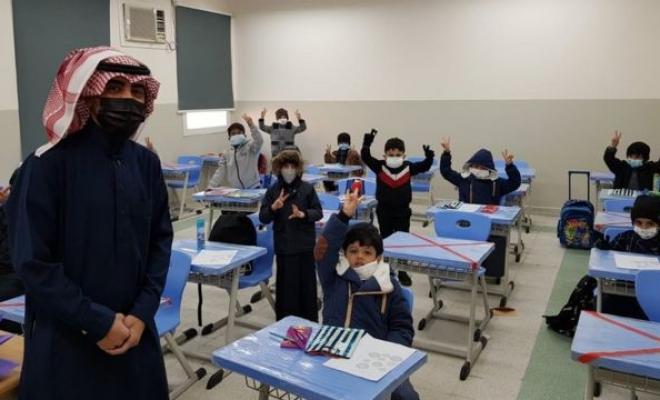 صورة ساعات دوام المدارس في السعودية 1444