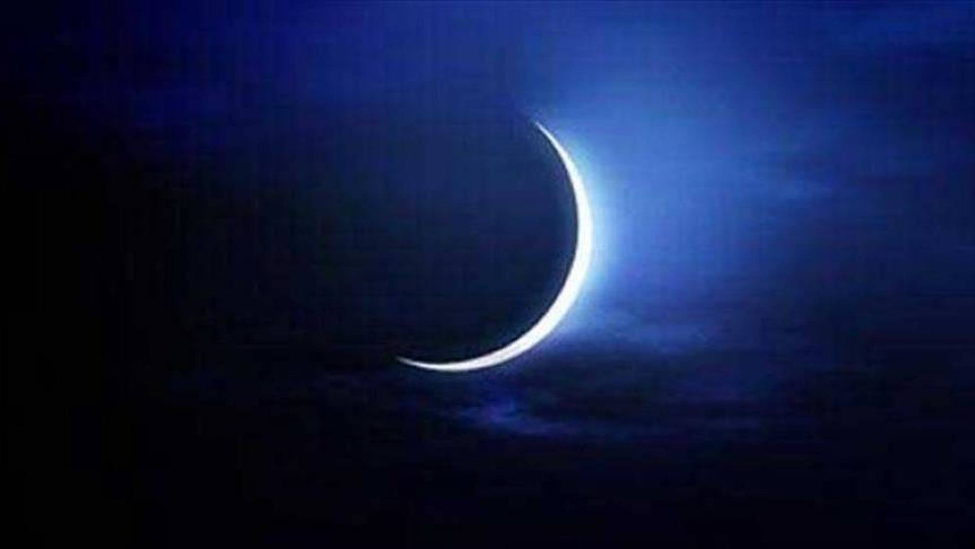 صورة مركز الفلك الدولي يكشف موعد بدء شهر رمضان فلكياً لهذا العام 2022
