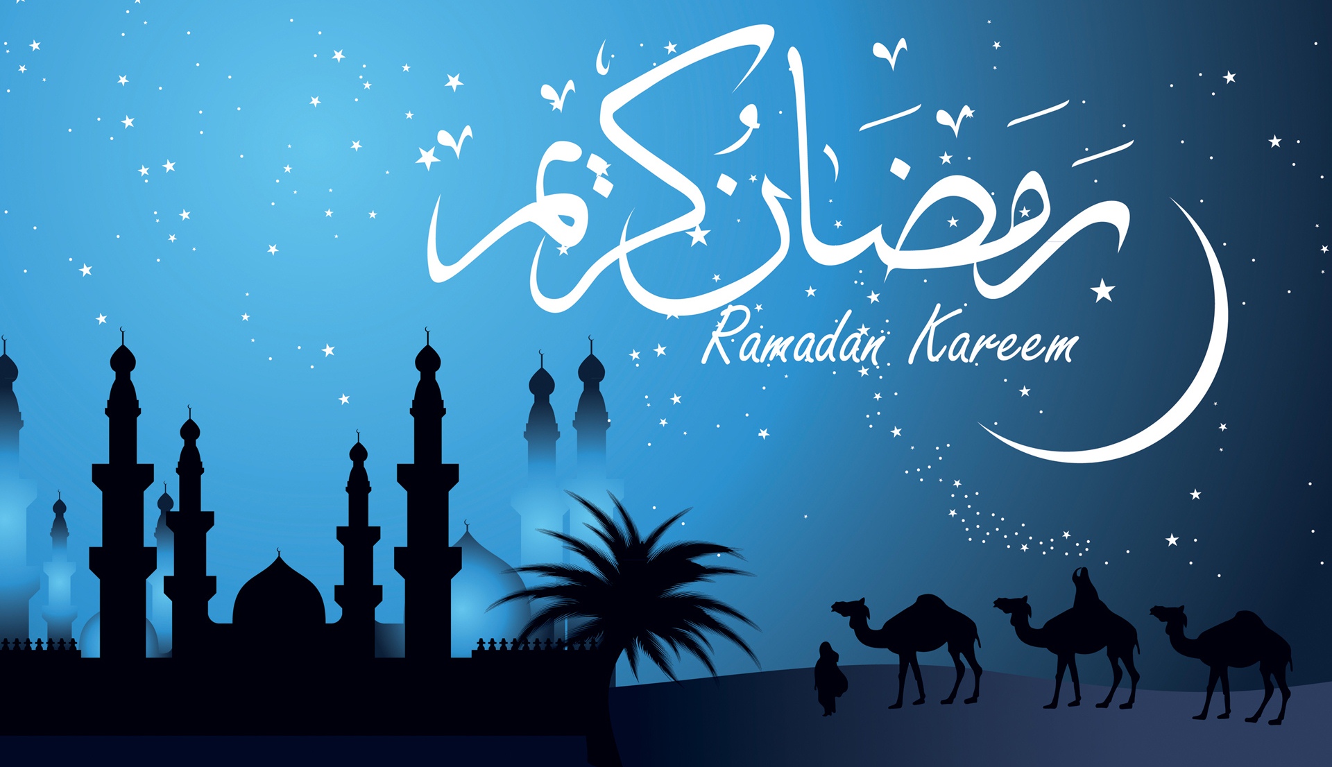صورة امساكية رمضان 1444 بريدة جاهزة للتحميل pdf