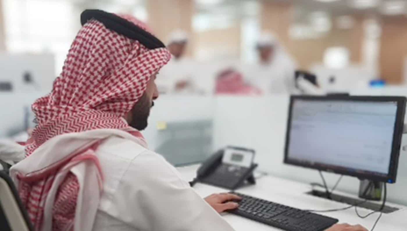 صورة قائمة القطاعات المستثناة من الخصخصة في السعودية