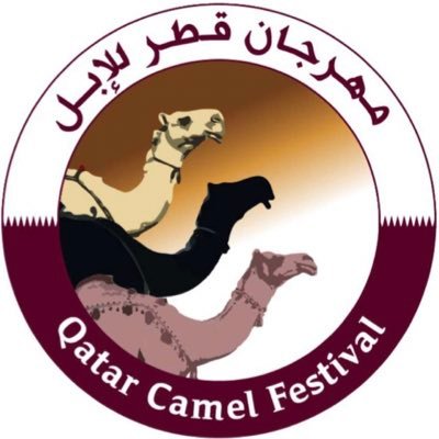 صورة المشاركين في مهرجان قطر للابل