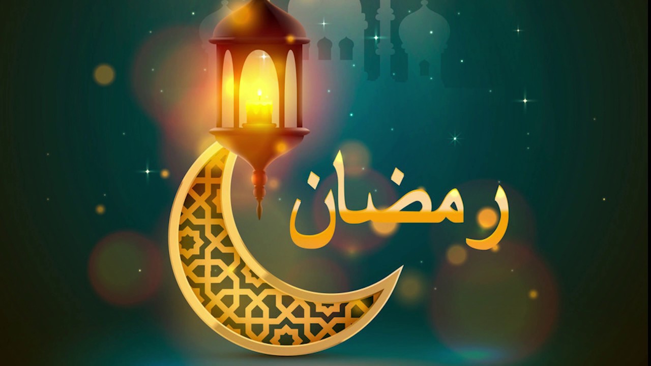 صورة رسائل تهنئة رمضان لعمي 2023 اجمل تهنئة رمضان للعم فخمة