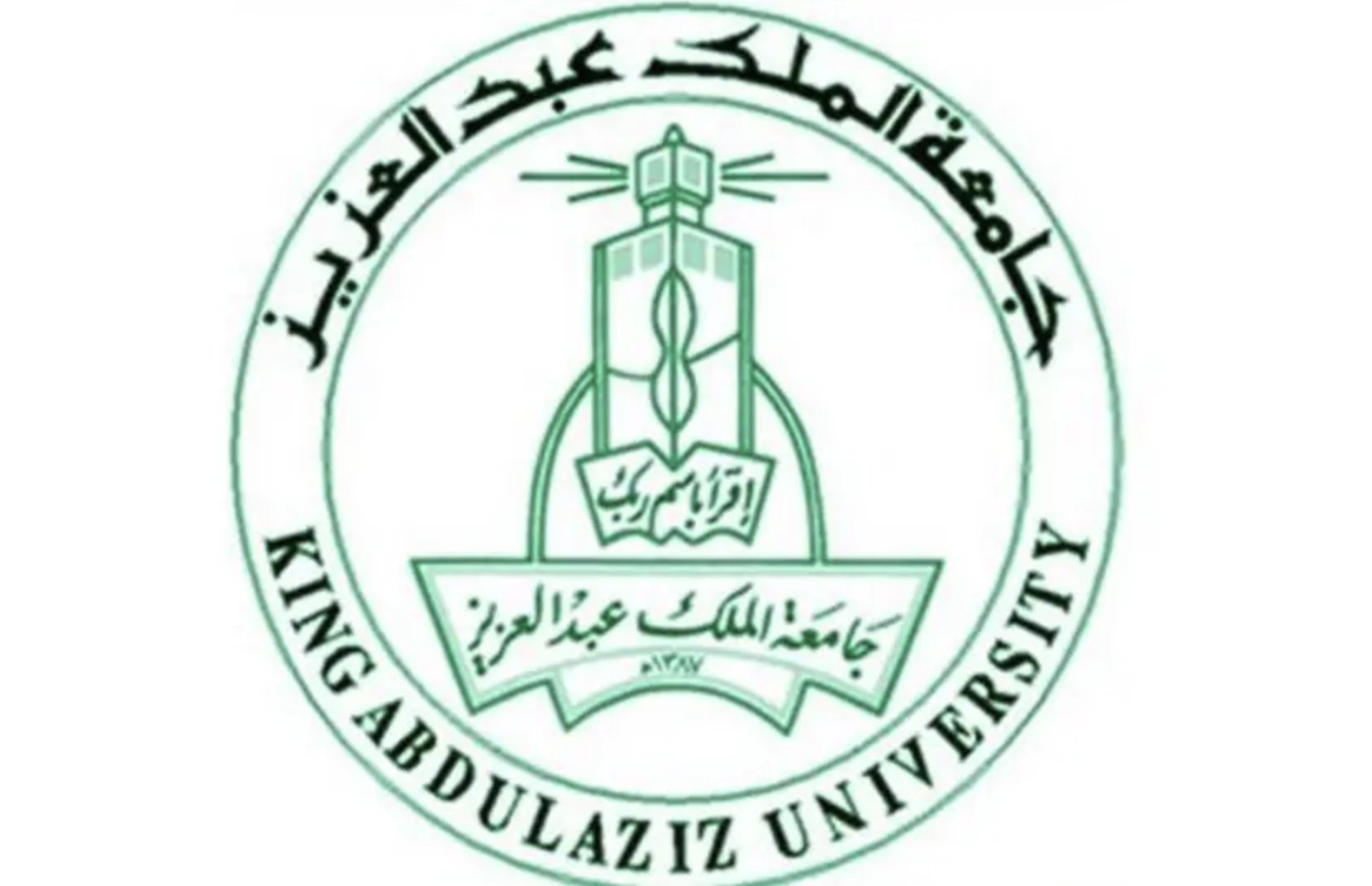 صورة متى تأسست جامعة الملك عبدالعزيز