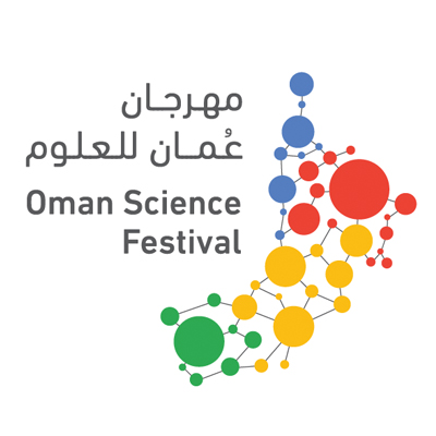 صورة جدول فعاليات مهرجان عمان للعلوم 2022 pdf