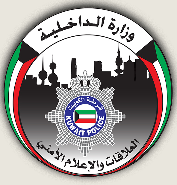 صورة الاستعلام عن أسماء الناخبين في الكويت 2022 moi.gov.kw