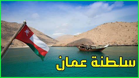 صورة اين تقع ولاية العوابي في سلطنة عمان