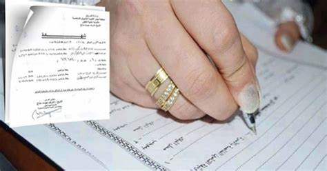 صورة ما هو قانون الزواج الجديد في مصر 2022