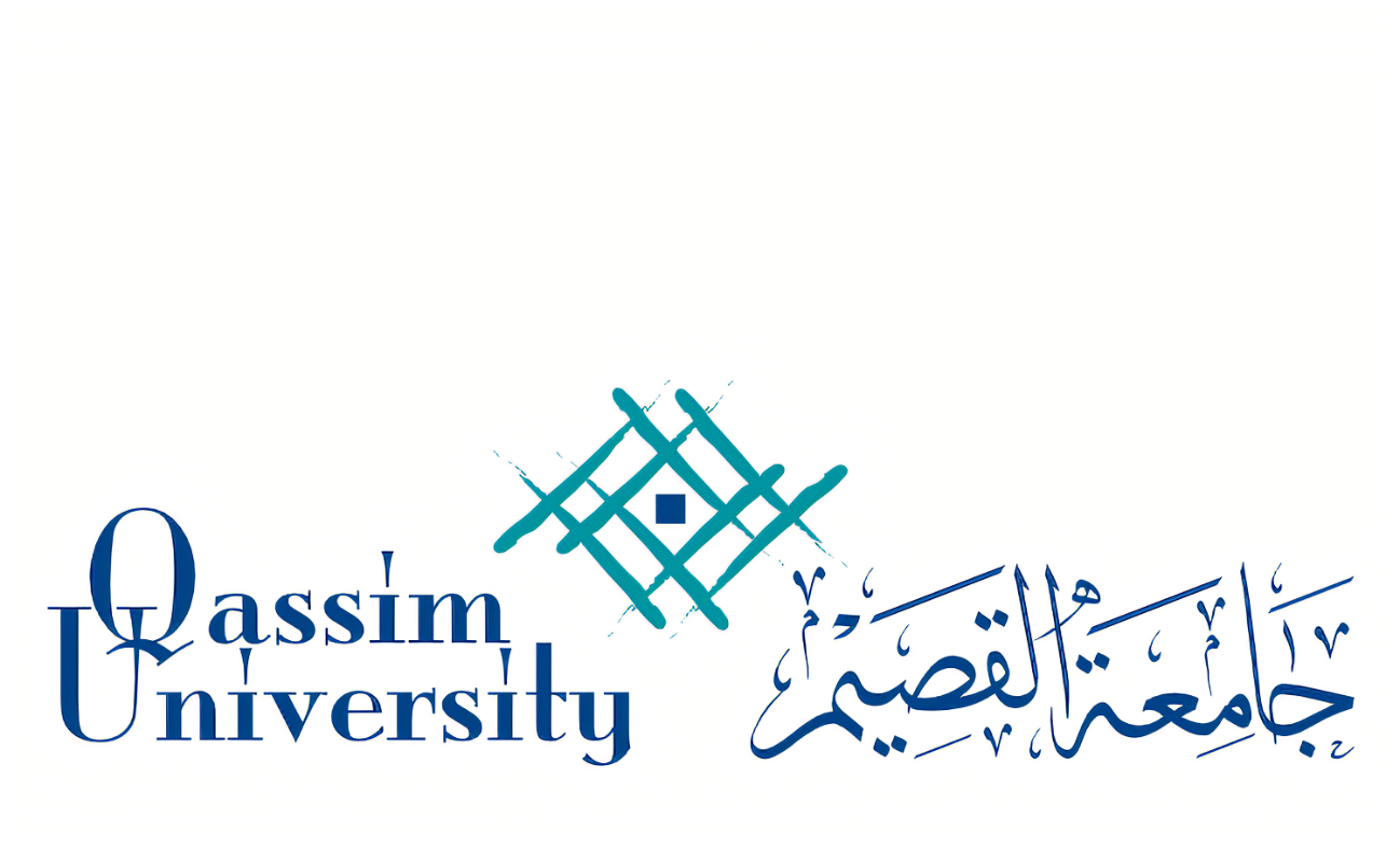 صورة تخصصات جامعة القصيم 1444-1443