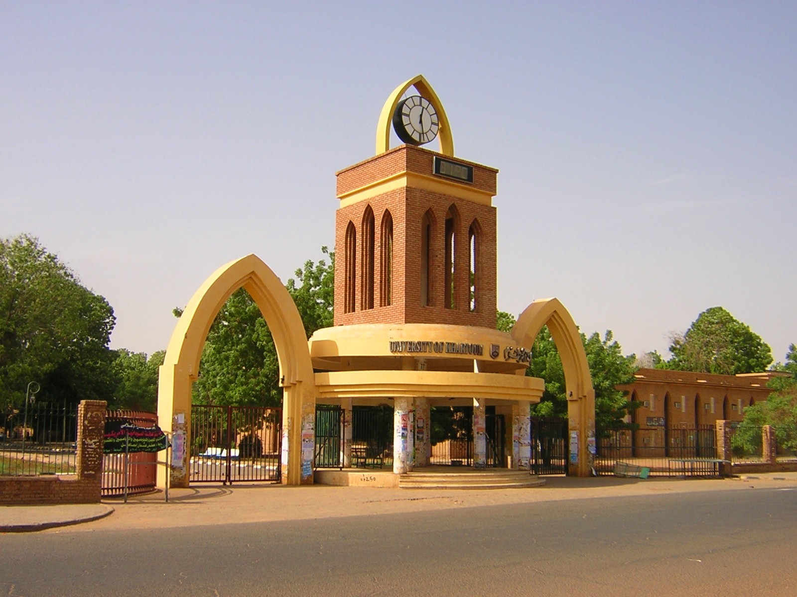 صورة ظهرت الان نتيجة القبول في الجامعات السودانية 2021-2022