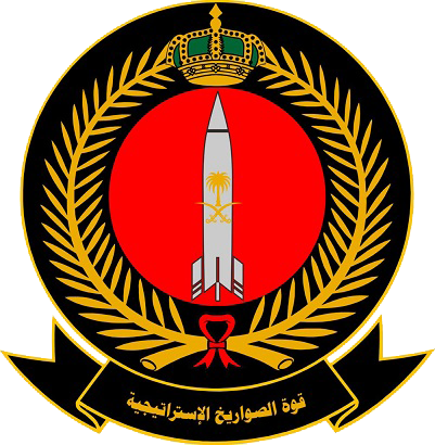 صورة رابط تقديم قوة الصواريخ الاستراتيجية للنساء والرجال 1444 وزارة الدفاع