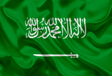 صورة اللائحة التنفيذية لنظام العلم السعودي pdf