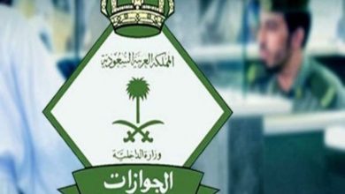 صورة الإعفاءات الجديدة الخاصة بالوافدين بالسعودية