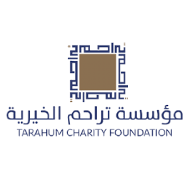 صورة رابط حجز موعد مؤسسة تراحم الخيرية في الإمارات tarahum.ae