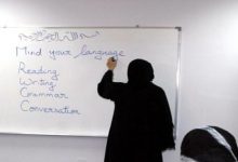 صورة سبب وفاة المعلمة شيخة المواش