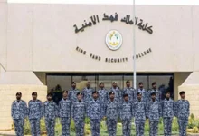 صورة موعد تقديم كلية الملك فهد الأمنية 1444 في السعودية