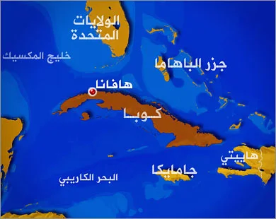 صورة اين تقع هافانا على الخريطة