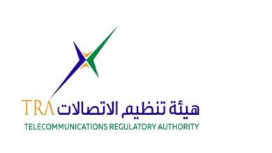 صورة تقديم شكوى لهيئة الاتصالات الإمارات 2023