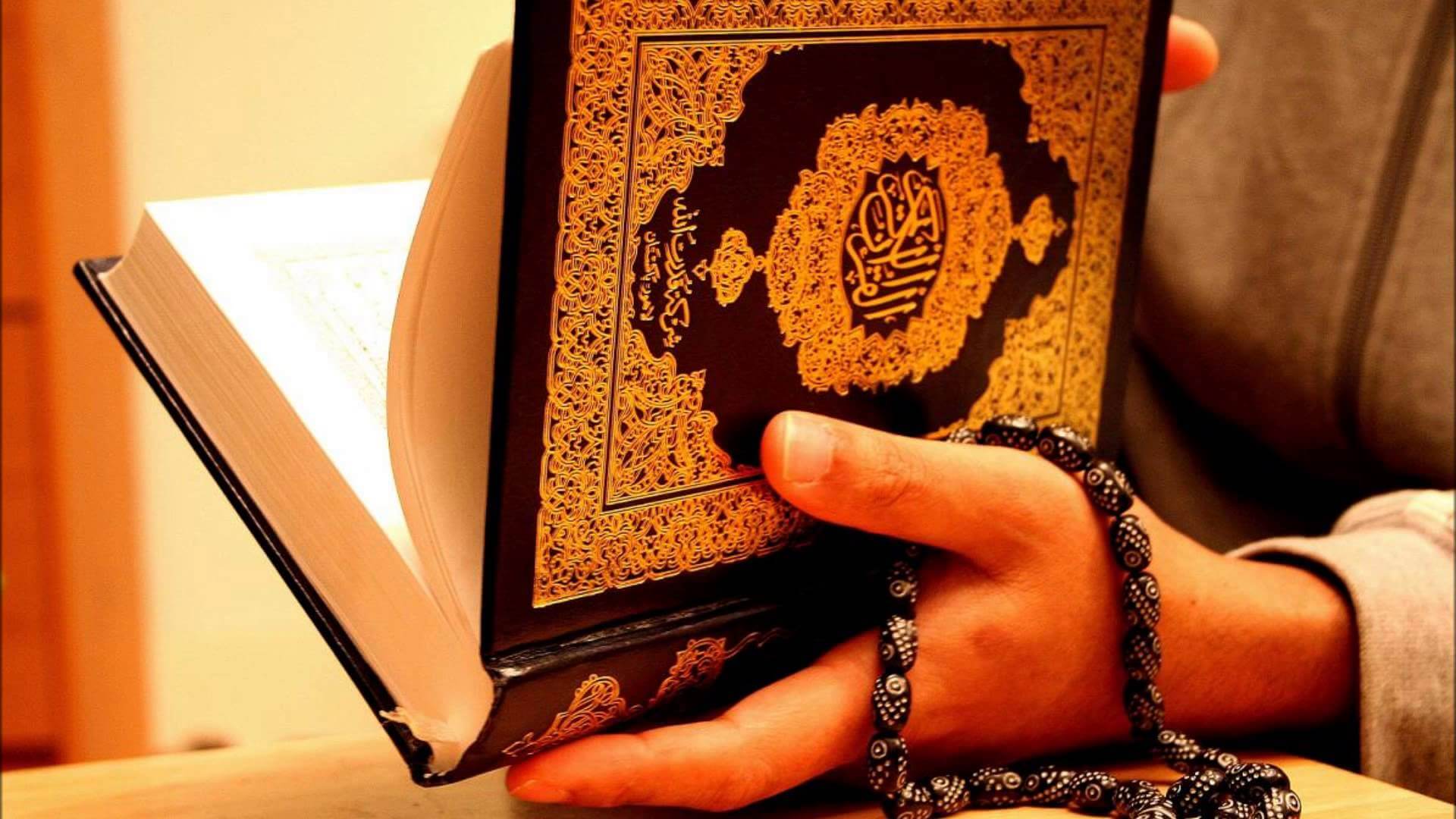 صورة عبارات تهنئة ختم القران بالصور 2022 أجمل كلمات لحافظ القرآن
