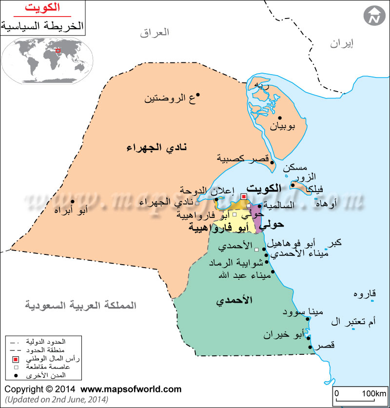 صورة خريطة الكويت والعراق التفصيلية pdf