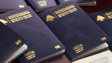 صورة حجز موعد تجديد جواز سفر لبناني