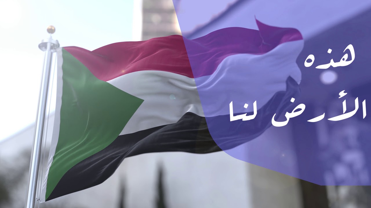صورة من هو ملحن النشيد الوطني السوداني